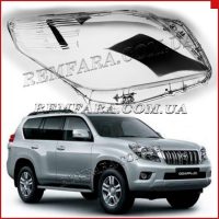 Remfara Стекло фары Toyota Land Cruiser Prado J150