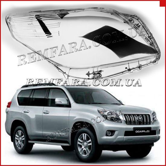 Remfara Стекло фары Toyota Land Cruiser Prado J150