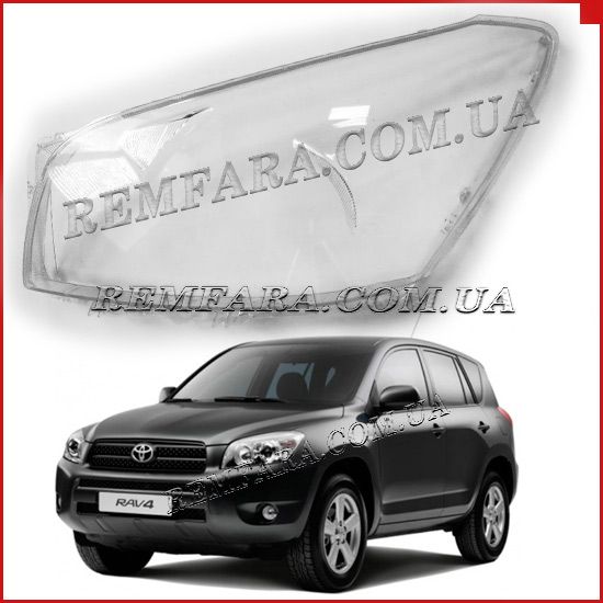 Remfara Стекло фары Toyota RAV4 3