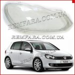 Стекло фары Volkswagen Golf 6 2009-2012 HELLA правое.