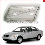 Remfara Volkswagen Passat B5 (1996-00)