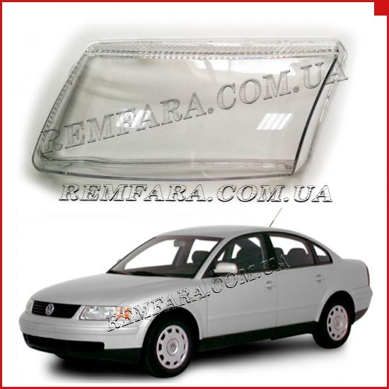 Remfara Volkswagen Passat B5 (1996-00)