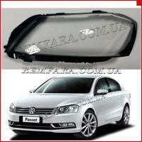 Remfara Стекло фары Volkswagen Passat B7
