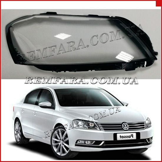 Remfara Стекло фары Volkswagen Passat B7