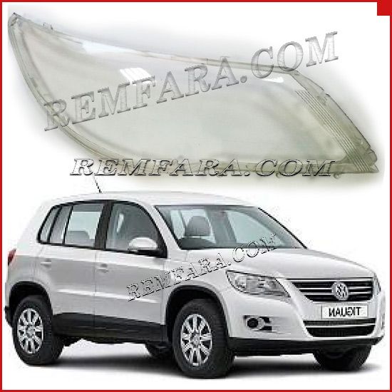 Remfara Стекло фары Volkswagen Tiguan 2007-2011