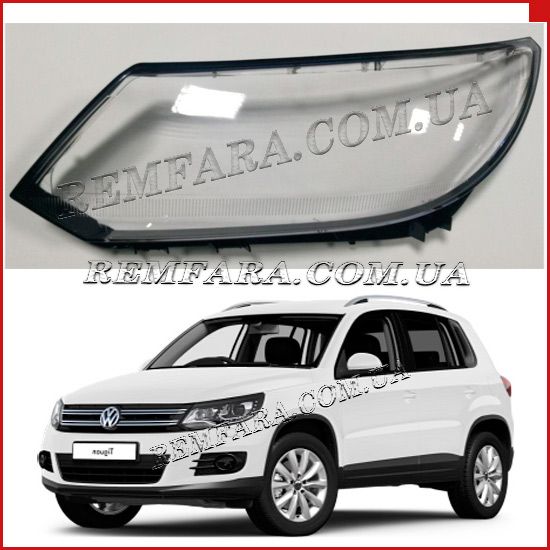 Remfara Стекло фары Volkswagen Tiguan (2012-16)