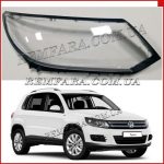 Remfara Стекло фары Volkswagen Tiguan (2012-16)