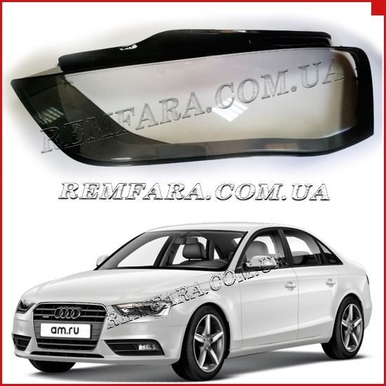 Remfara Audi A4 / S4 (B8)