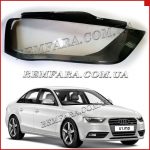 F1404R-Remfara Remfara Audi A4 / S4 (B8)