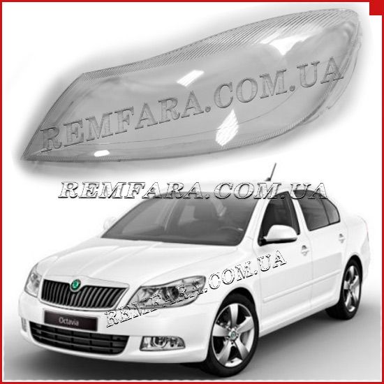 Remfara Стекло фары Skoda Octavia 2 A5