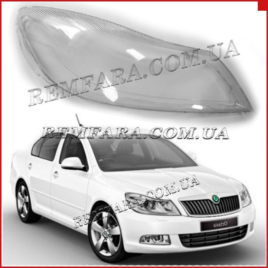 Remfara Стекло фары Skoda Octavia 2 A5