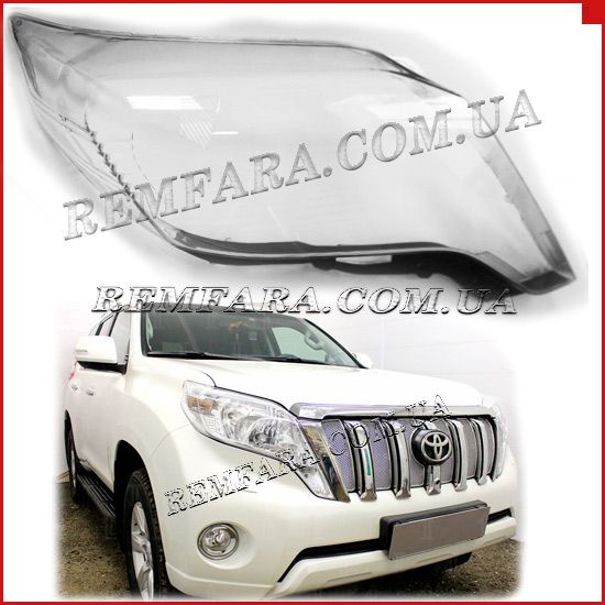 Remfara Стекло фары Toyota Land Cruiser Prado 150