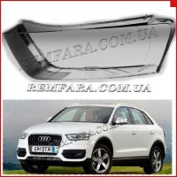 Remfara Стекло фары Audi Q3 2010-2015