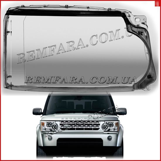 F1418R-Remfara Стекло фары Land Rover Discovery 4 Стекло фары Land Rover Discovery 4 2009-2013 правое. Дорестайлинг — изображение 1