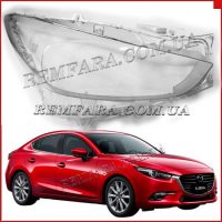 Remfara Стекло фары Mazda 3 BM (2017-н.в.)