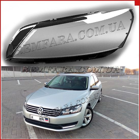 Remfara Стекло фары Volkswagen Passat B7