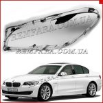 Стекло фары BMW 5 Series F10, F11, F18