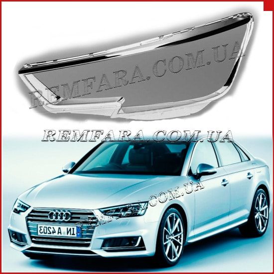 Remfara Стекло фары Audi A4 B9