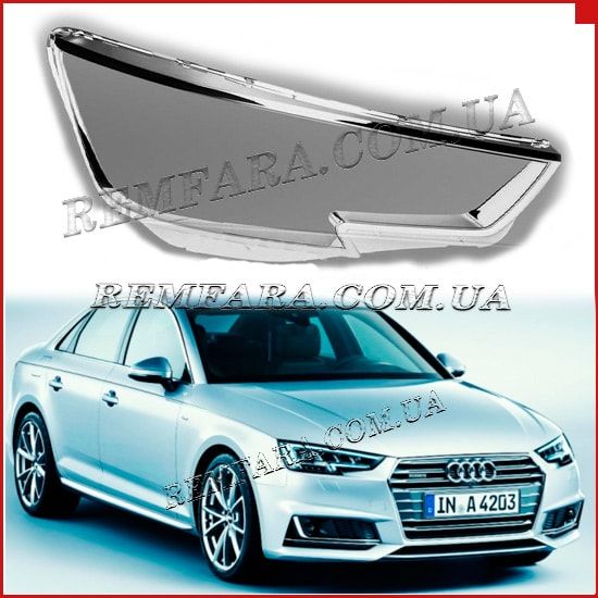 Remfara Стекло фары Audi A4 B9